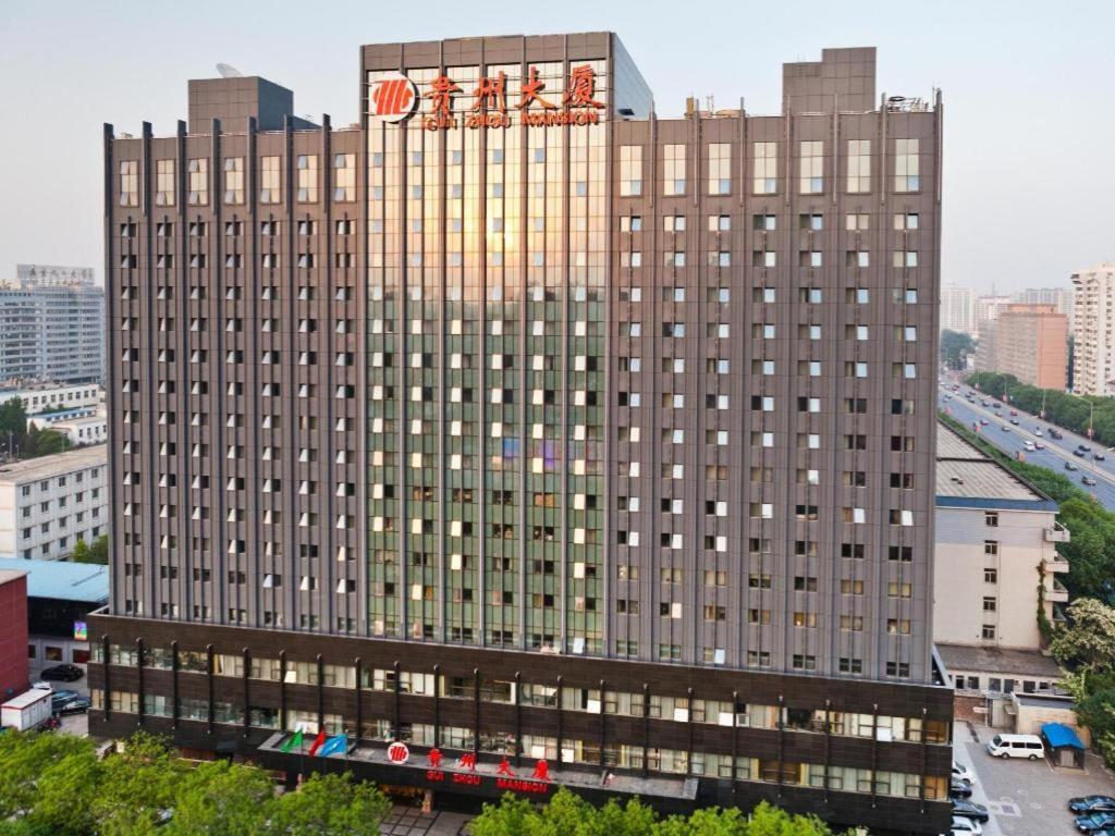 베이징 구이저우 호텔 외부 사진